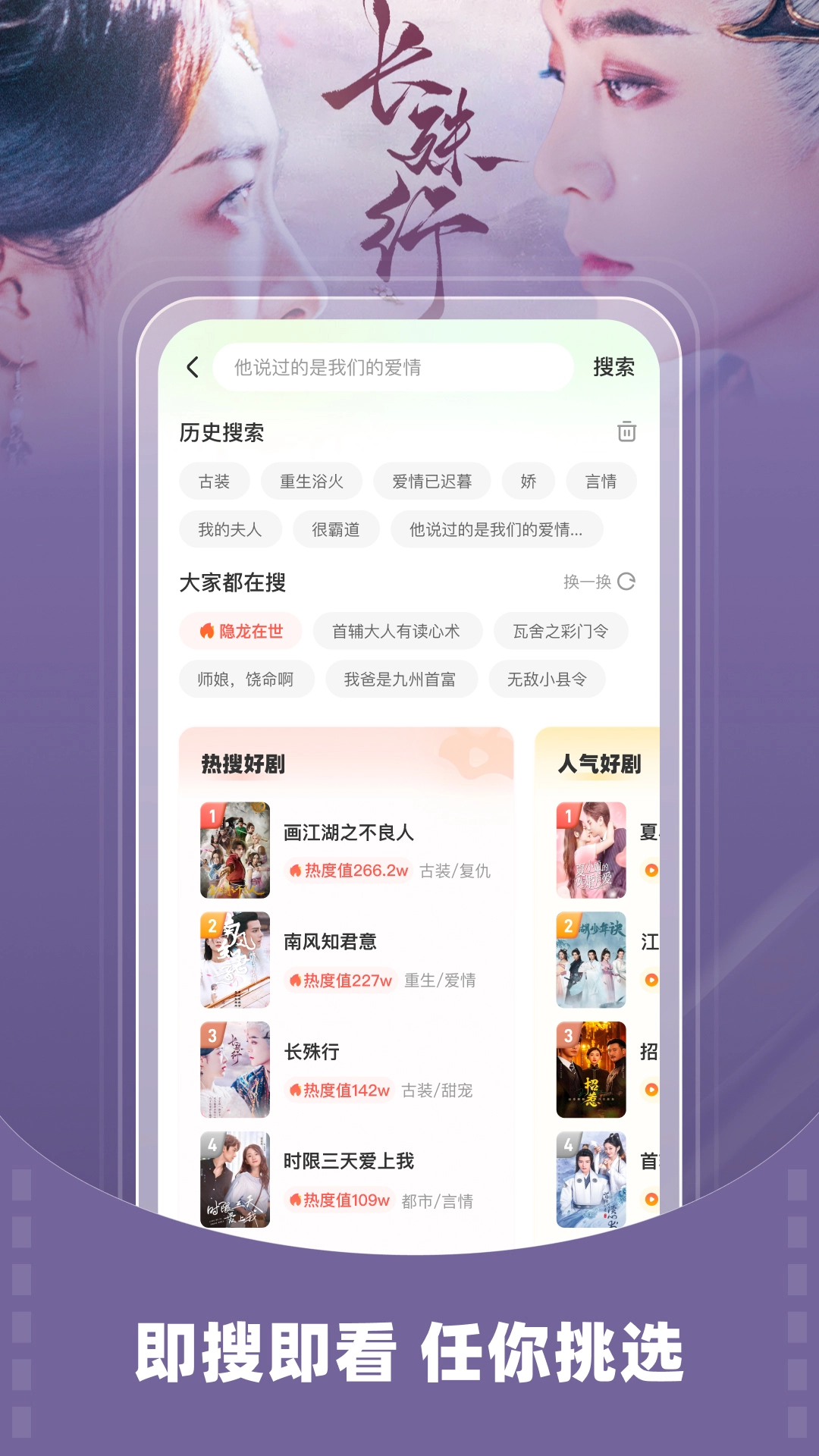 星芽免费短剧最新版图4