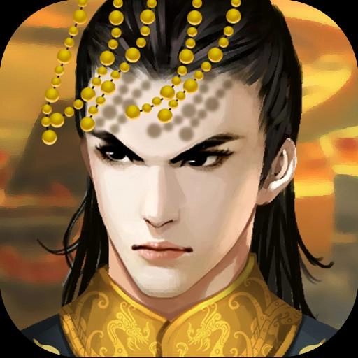 皇帝成长计划2正版