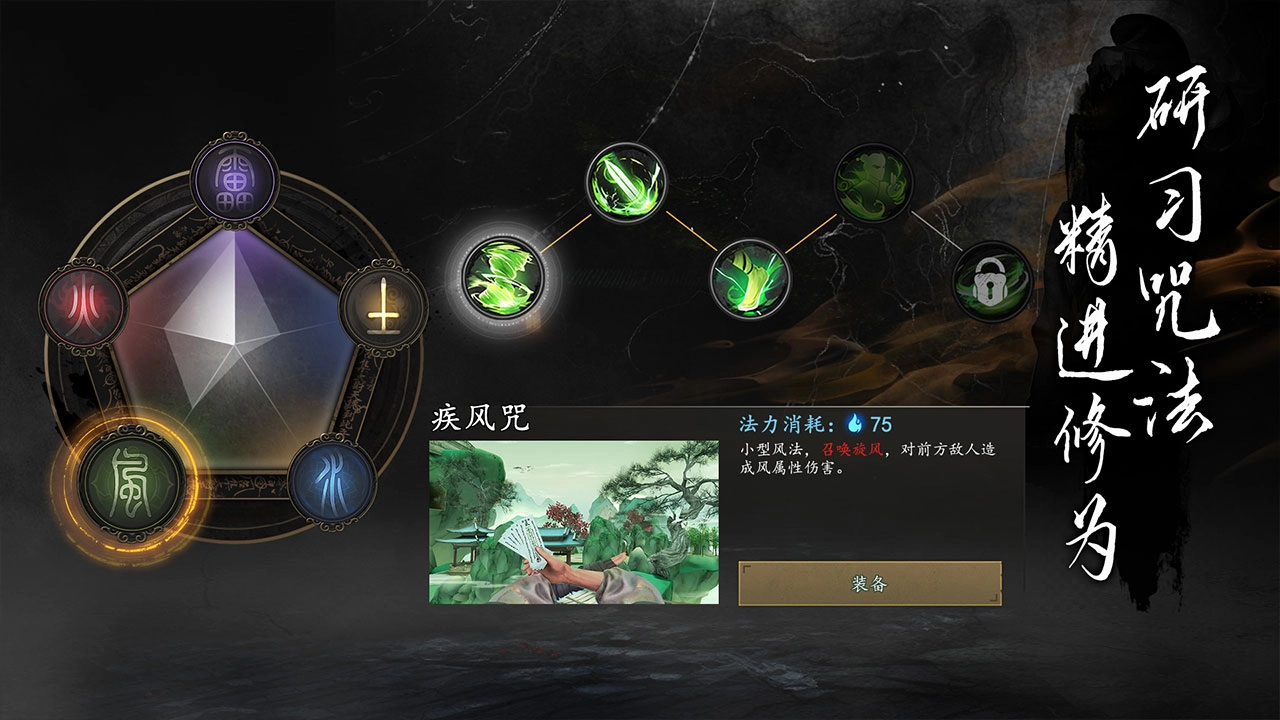 捕盗行纪游戏纯净最新版