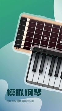 轻听音乐最新版图2