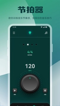 轻听音乐最新版图4