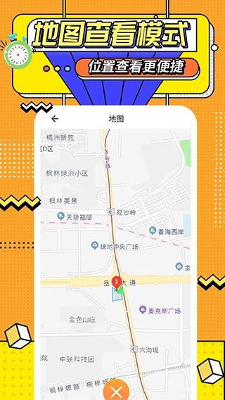 运动计时器图1