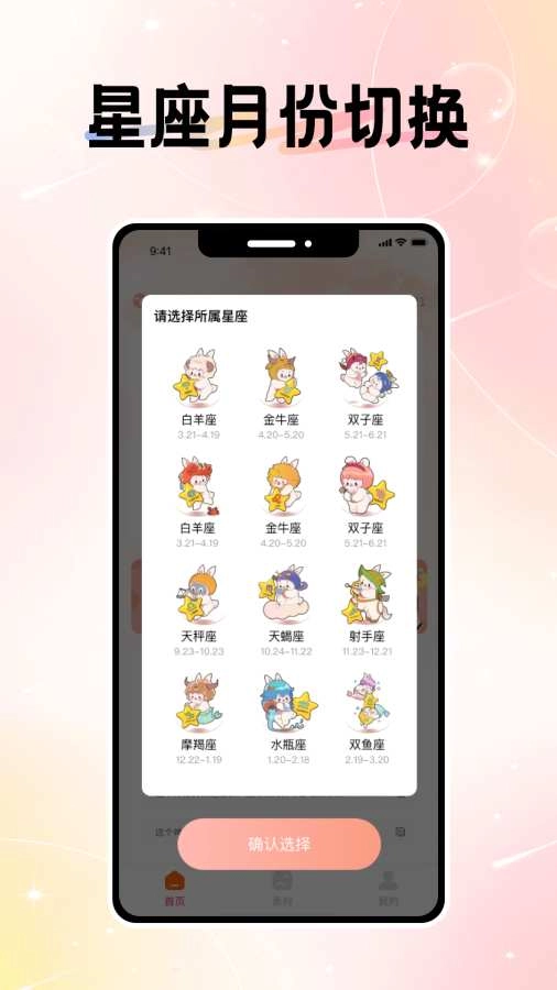 微圈图最新版图2