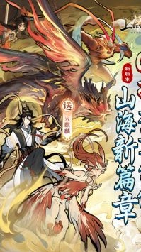 上古修仙正版图1