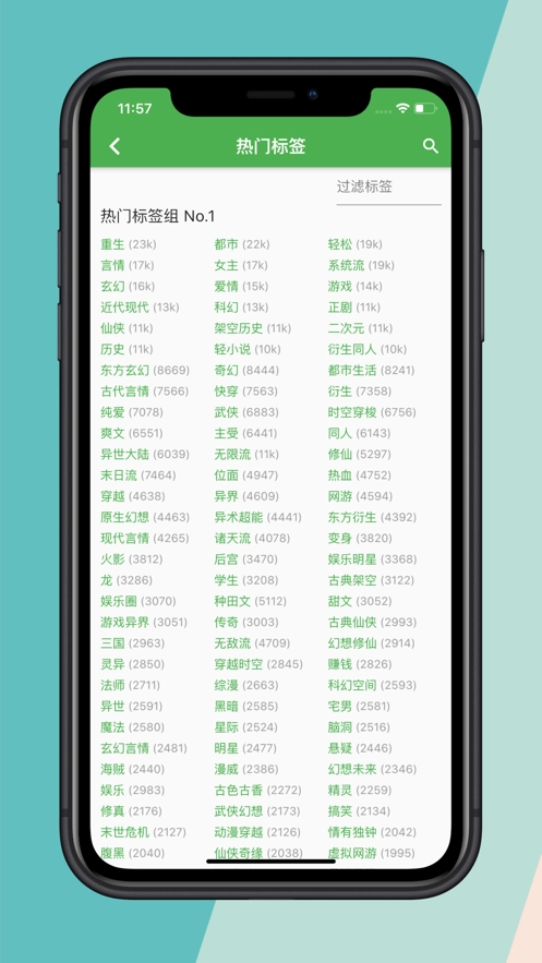 推书君免费版2