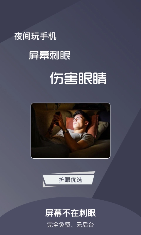 夜间护目镜正版(2)