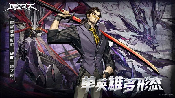 晴空之下安卓版图1