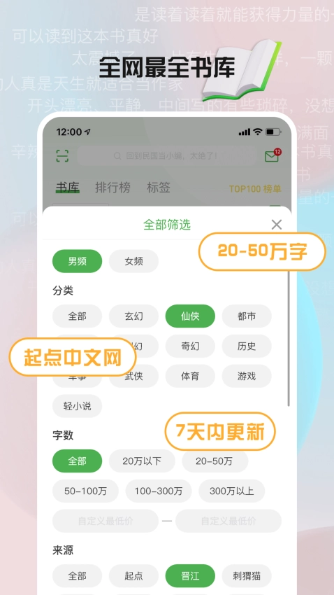 推书君图3