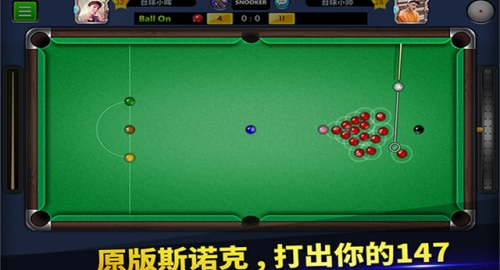 台球帝国手游无广告版