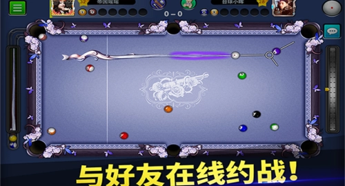 台球帝国手游无广告版