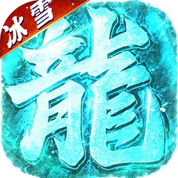 海蛇传奇 V1.0.2
