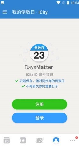 倒数日最新版图5