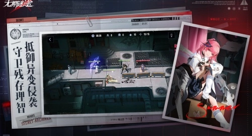 无期迷途最新版