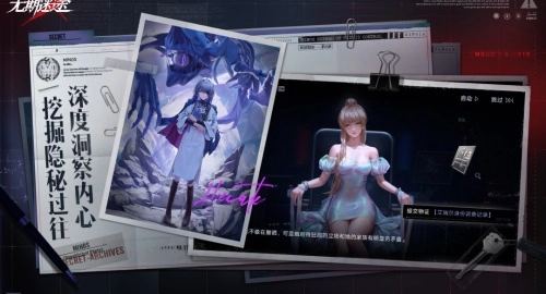 无期迷途最新版