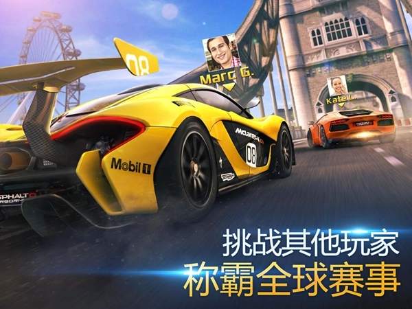 狂野飙车8极速凌云安装图1