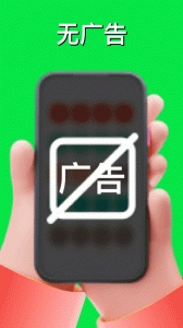 悟空多开分身图1