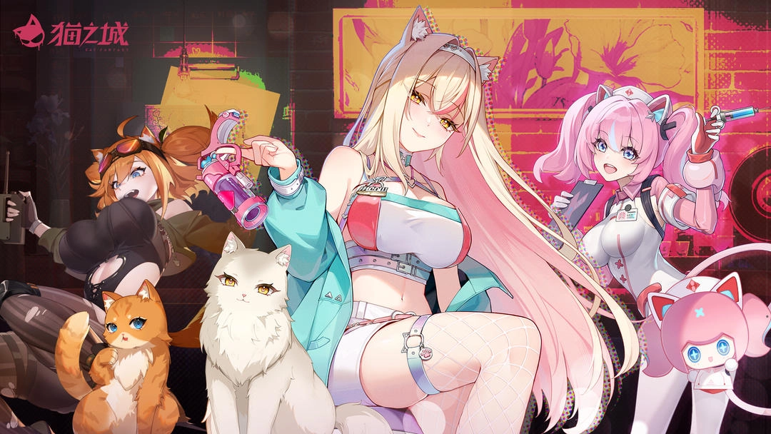 猫之城游戏截图0