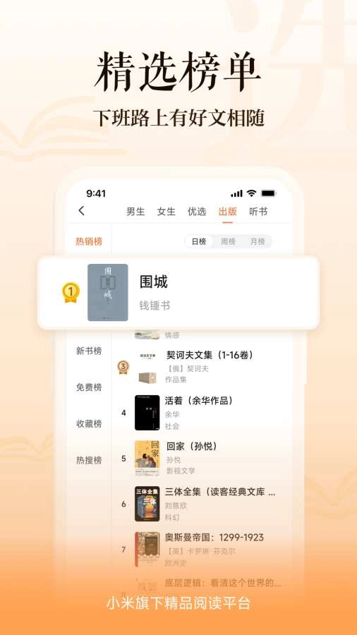 多看阅读老版图3