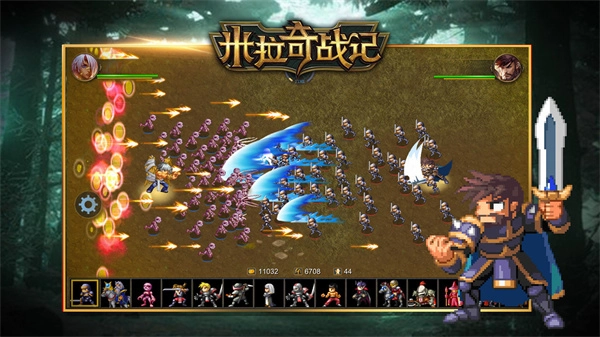 米拉奇战记最新版(3)