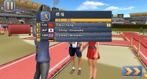 田径运动会2正版(1)