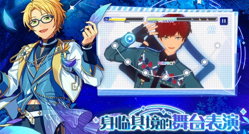 偶像梦幻祭2最新版图1