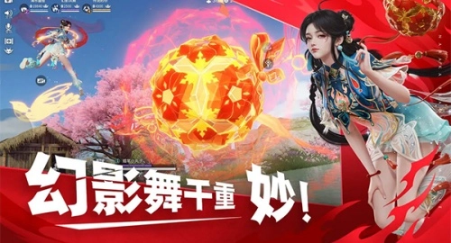 永劫无间手机版(1)