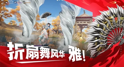 永劫无间手机版(2)