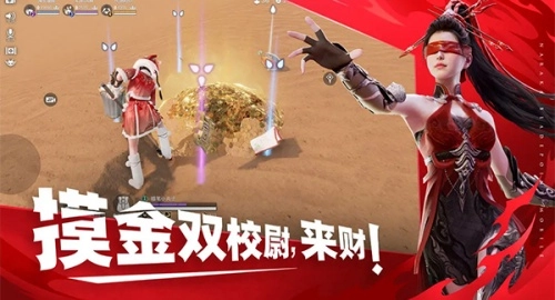 永劫无间手机版(3)