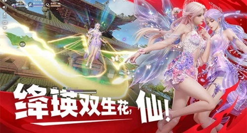 永劫无间手机版(4)