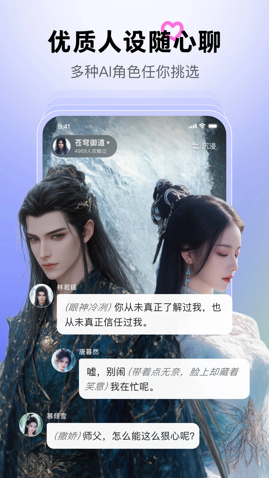 月匣最新免费版图2