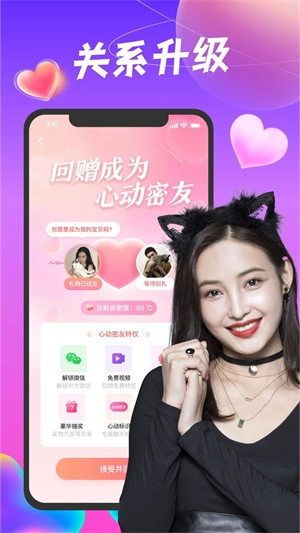 凑对图4