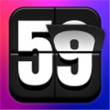 翻页时钟专业版