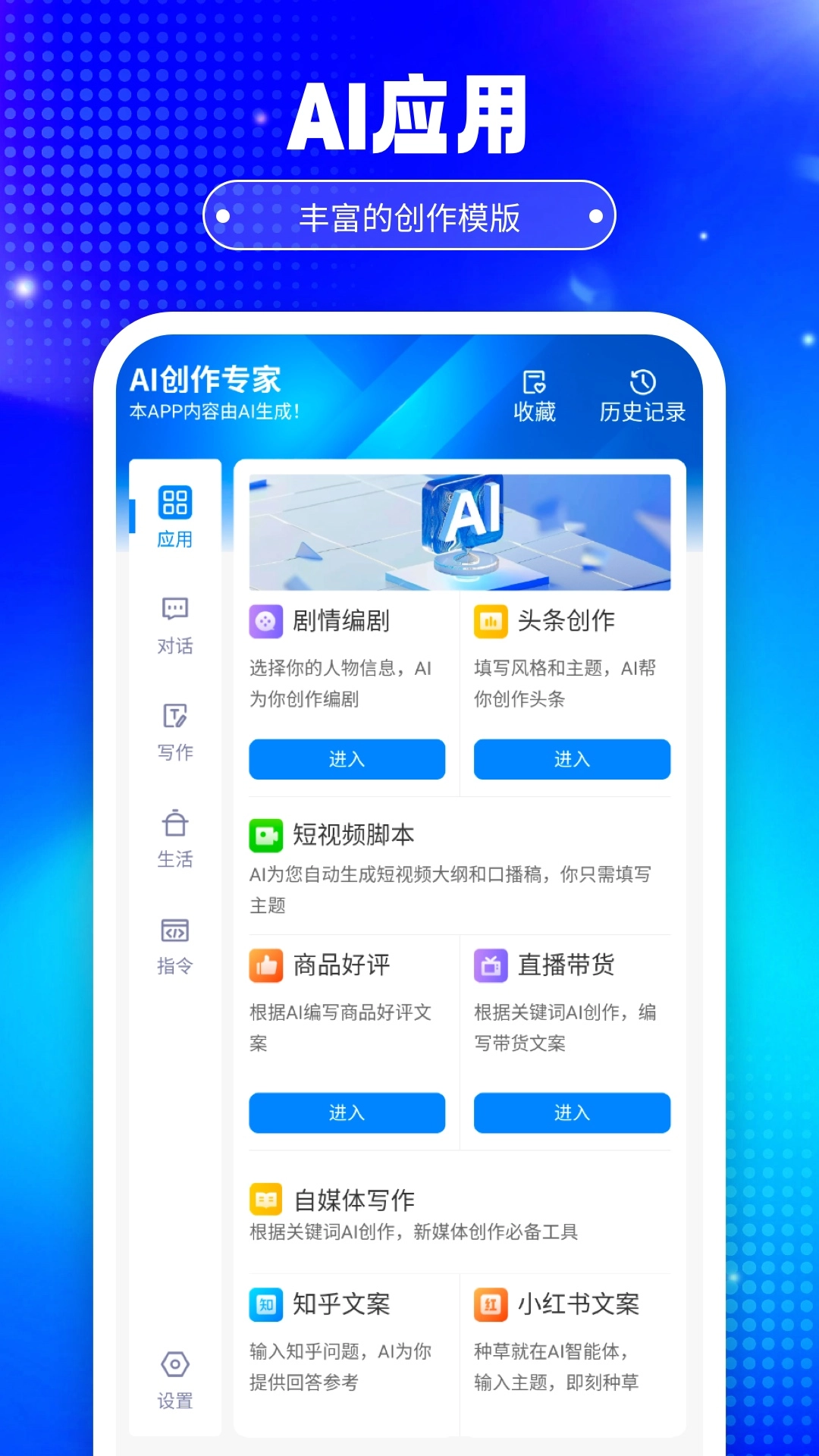 铅笔Ai图2