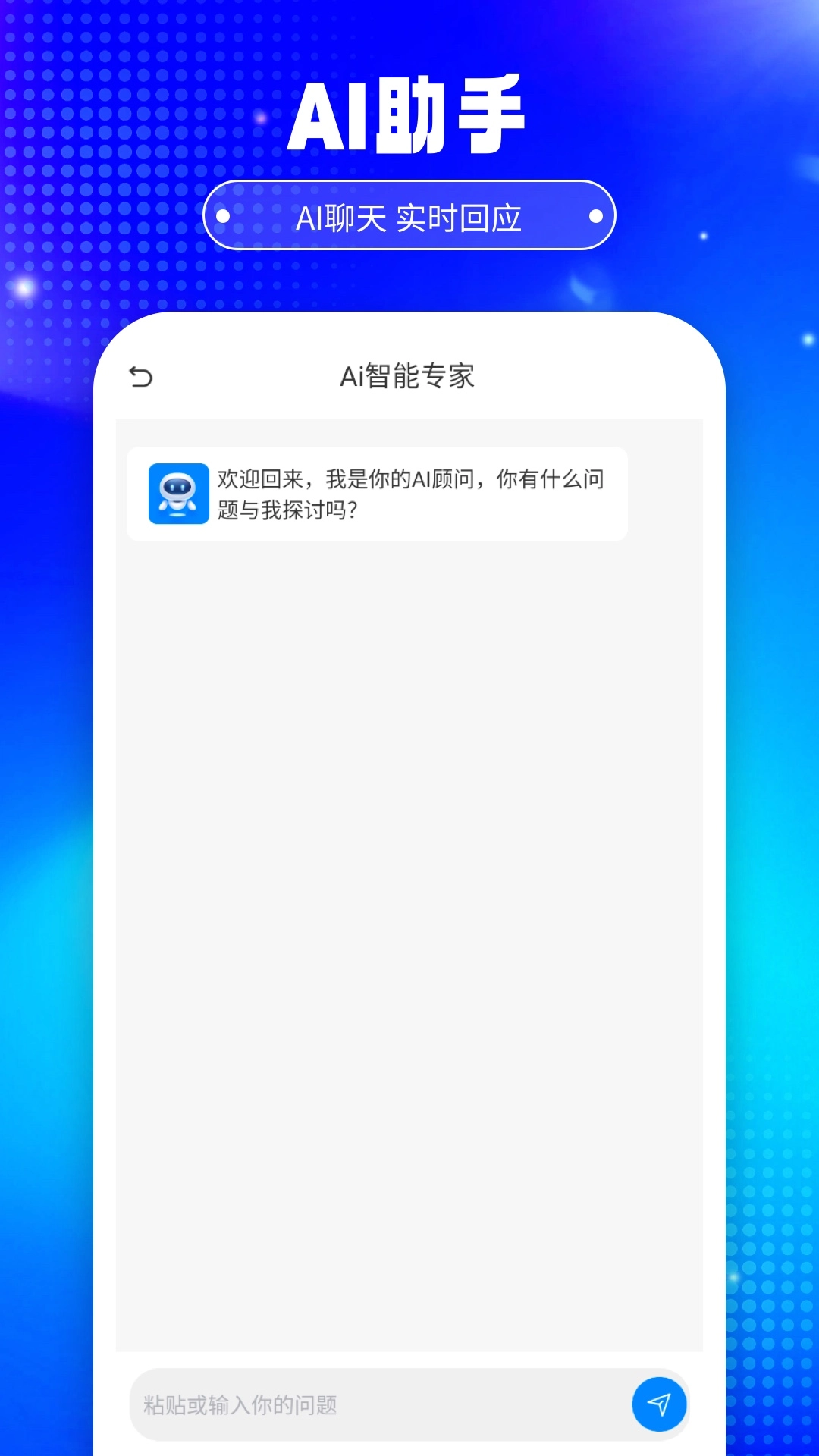 铅笔Ai图4