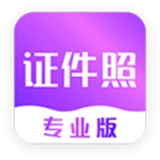 时光证件照 