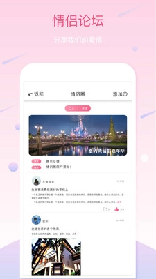 恋人湾图1