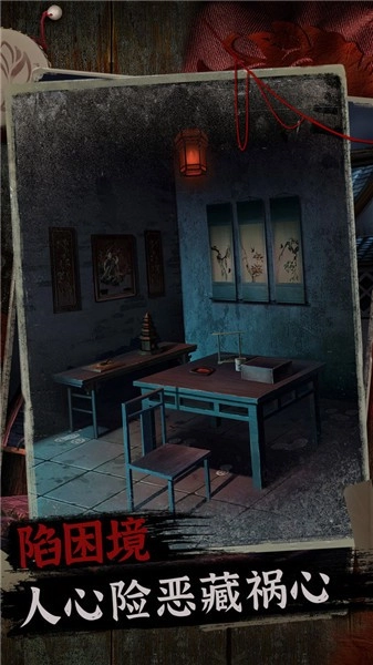 阿姐鼓2明王咒正版图2