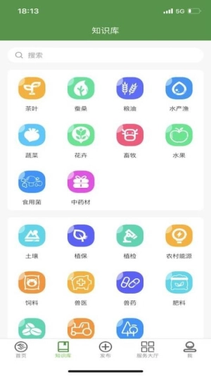 浙江农民信箱通用版图1