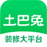 土巴兔装修原版