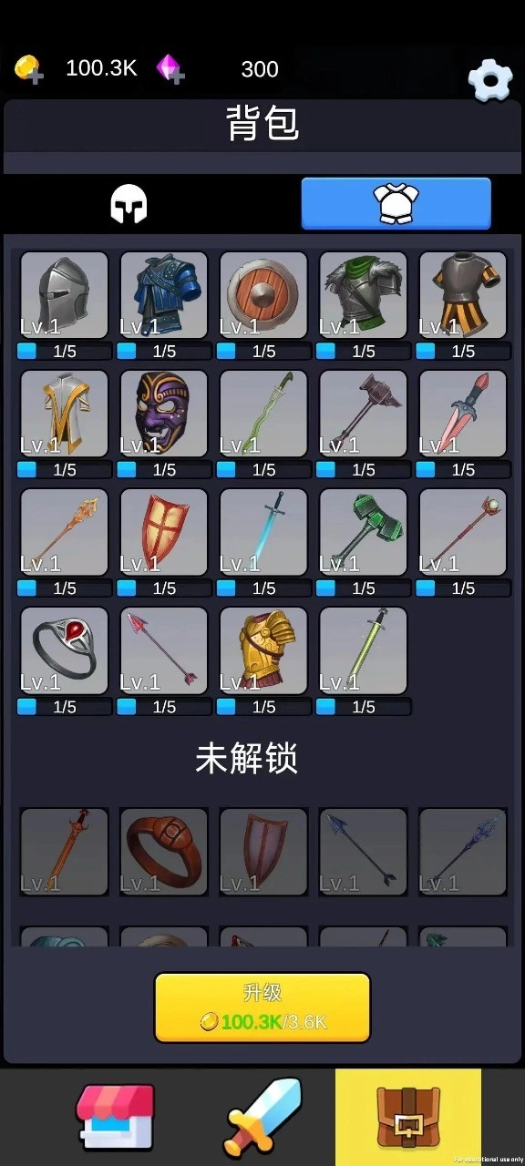 重生之我在异世界爬塔图3