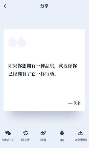 字醒图9
