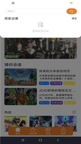 方块喵动漫图1