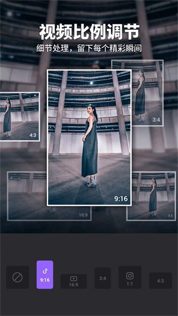 Filmigo视频剪辑视频编辑图4