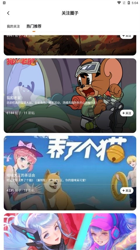 233乐园游戏免费图4