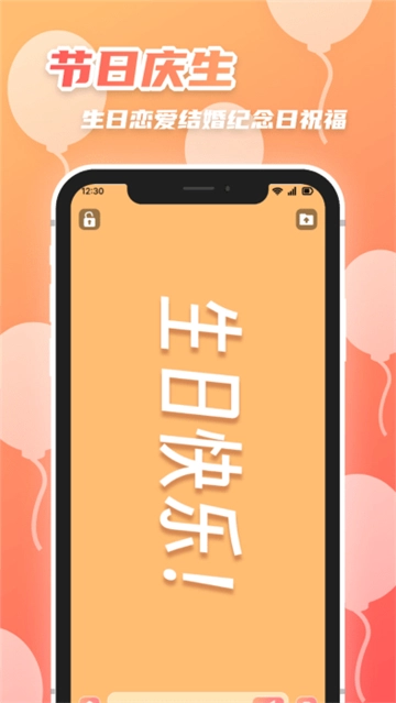 字幕制作器图3