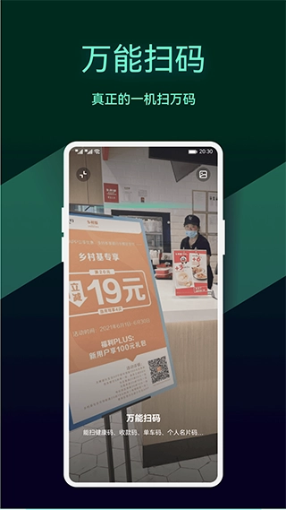 拍拍助手官方正版图3