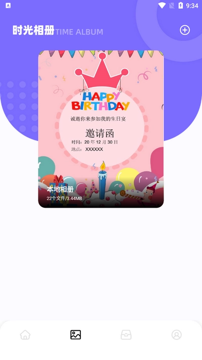 lets文件传输 (2)