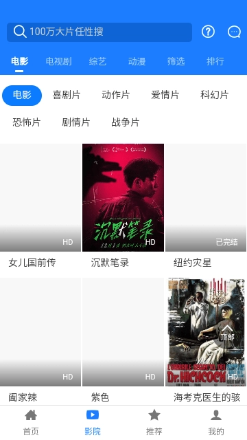 东明影视图1