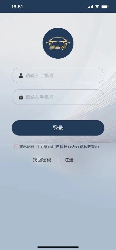 掌车帝图3