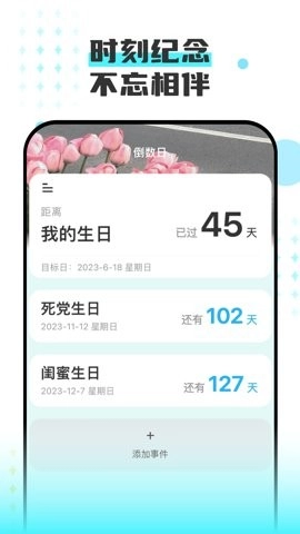 老友一刷图2